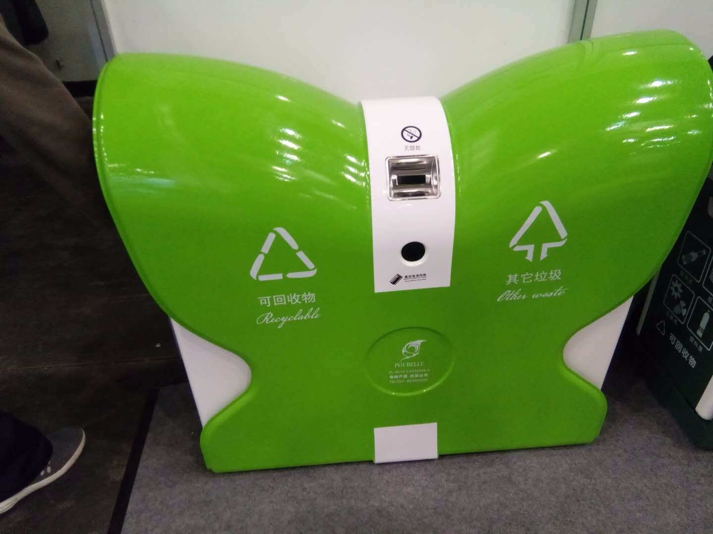 蝴蝶垃圾桶 玻璃钢蝴蝶型果皮箱