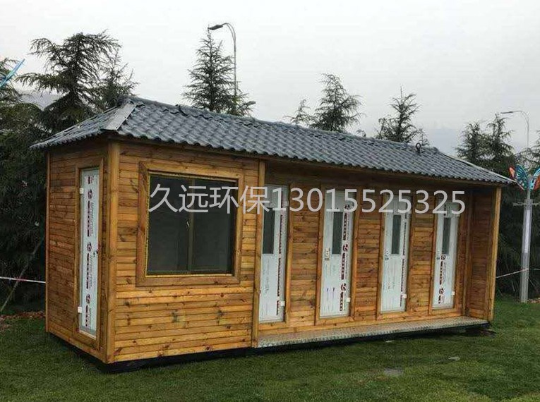 景区公园移动厕所