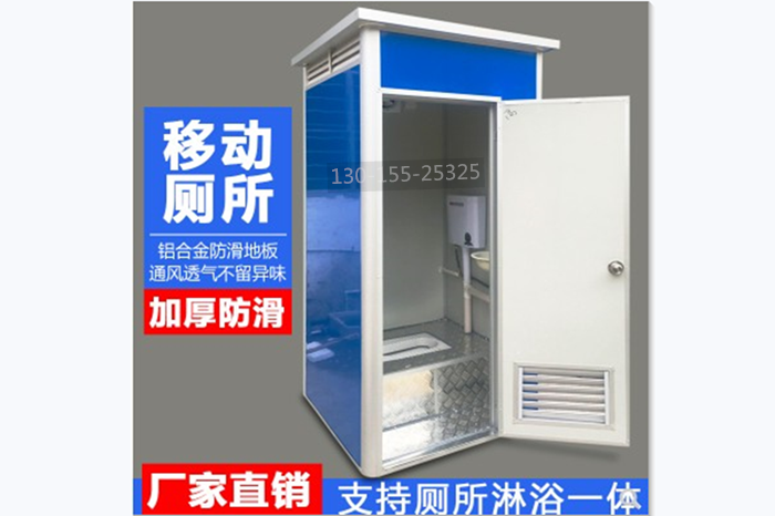 建筑工地流动厕所 彩钢移动厕所